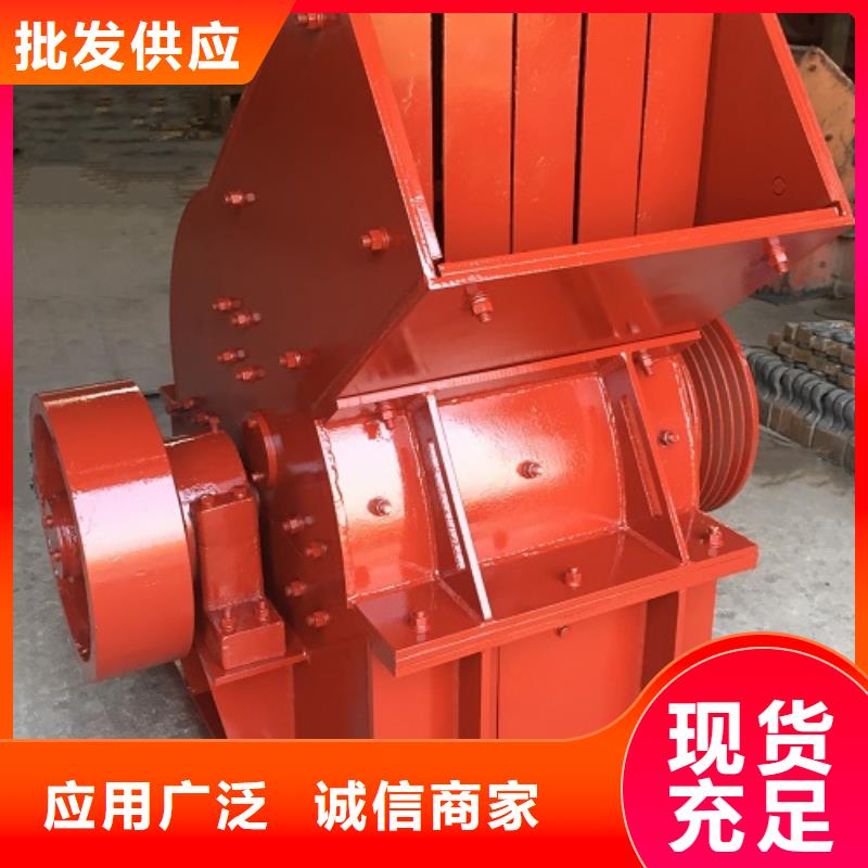 錘式破碎機-移動制砂機現貨滿足大量采購