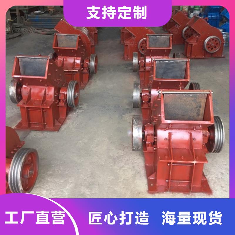 錘式破碎機破碎機專注生產制造多年