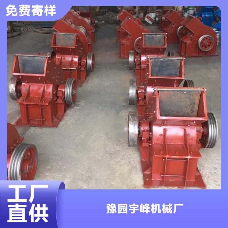 錘式破碎機-移動制砂機現貨滿足大量采購