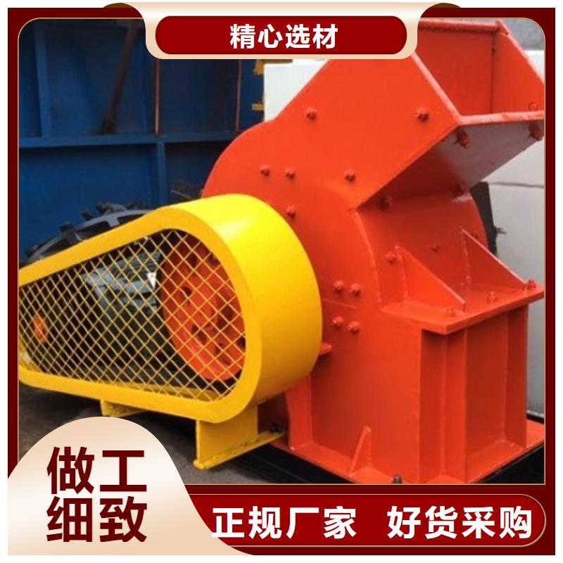 錘式破碎機移動制砂機品質(zhì)好才是硬道理