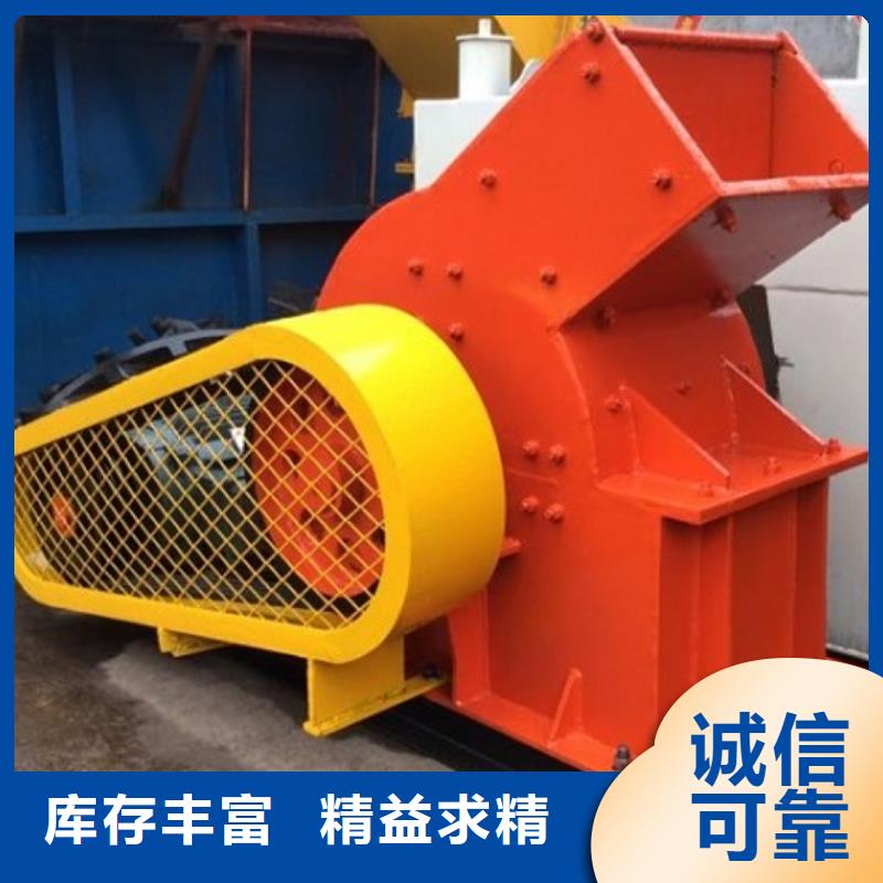 錘式破碎機破碎機專注生產制造多年