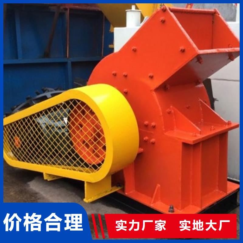 錘式破碎機顎式破碎機優質貨源