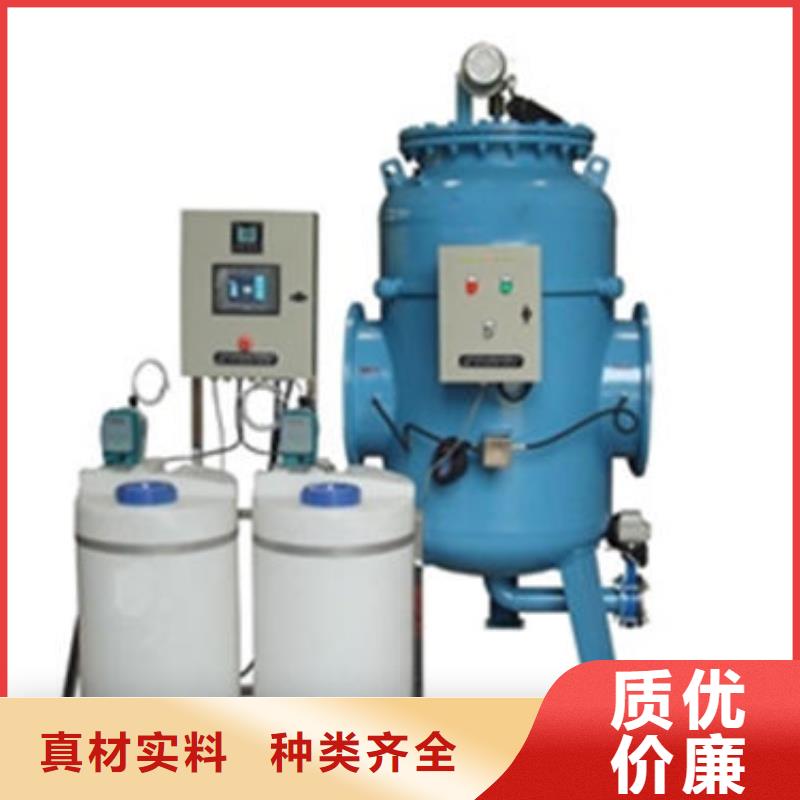 物化全程水處理器套用定額