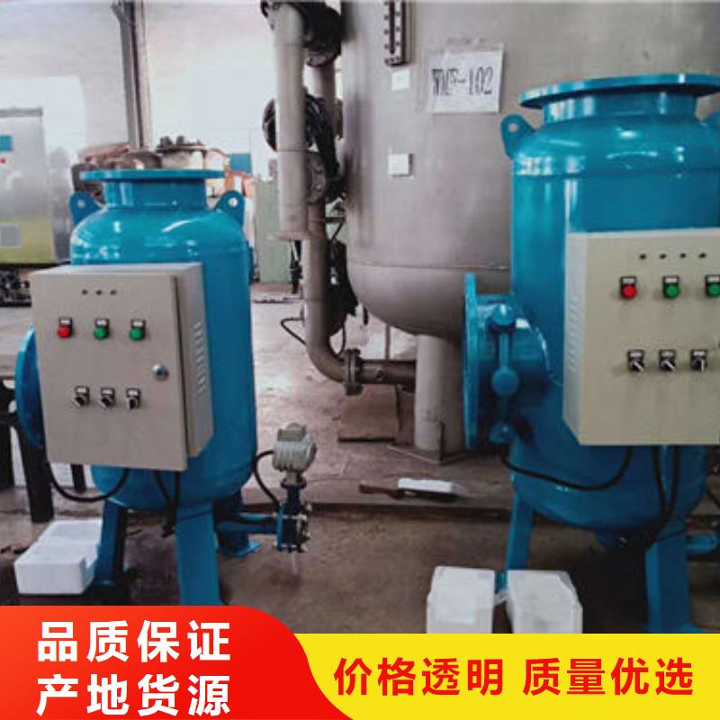 全程水處理器全程綜合水處理器現貨采購