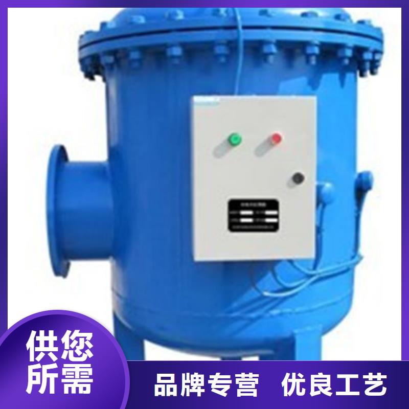 多相全程水處理器口徑大小