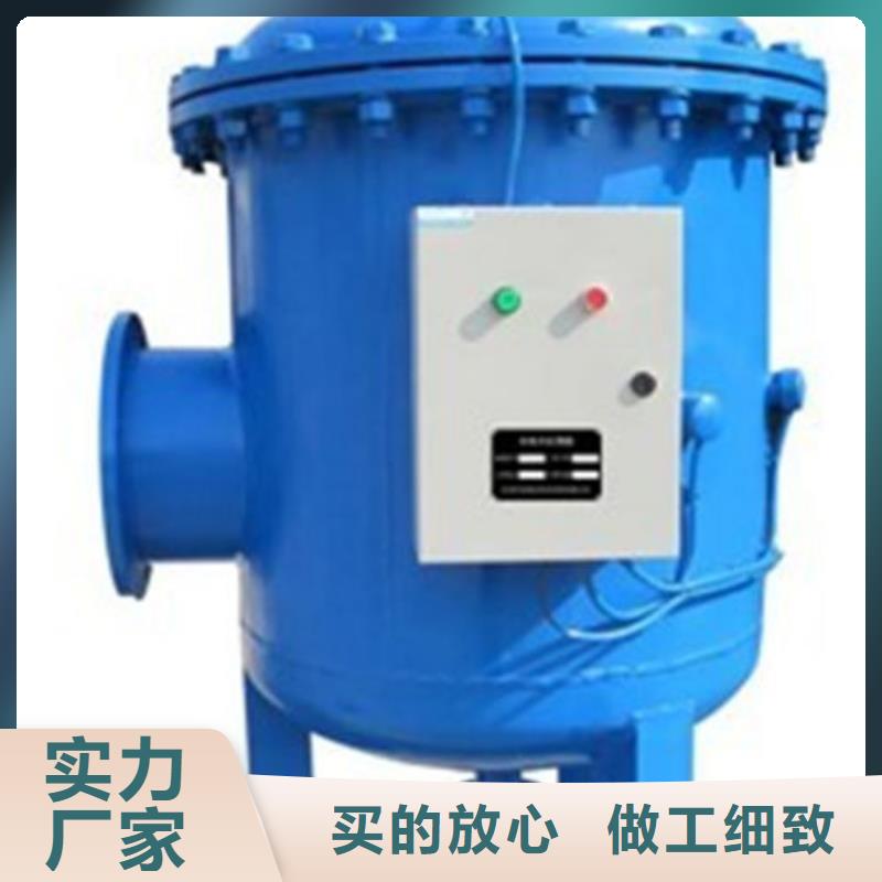 河池全程綜合水處理器廠家