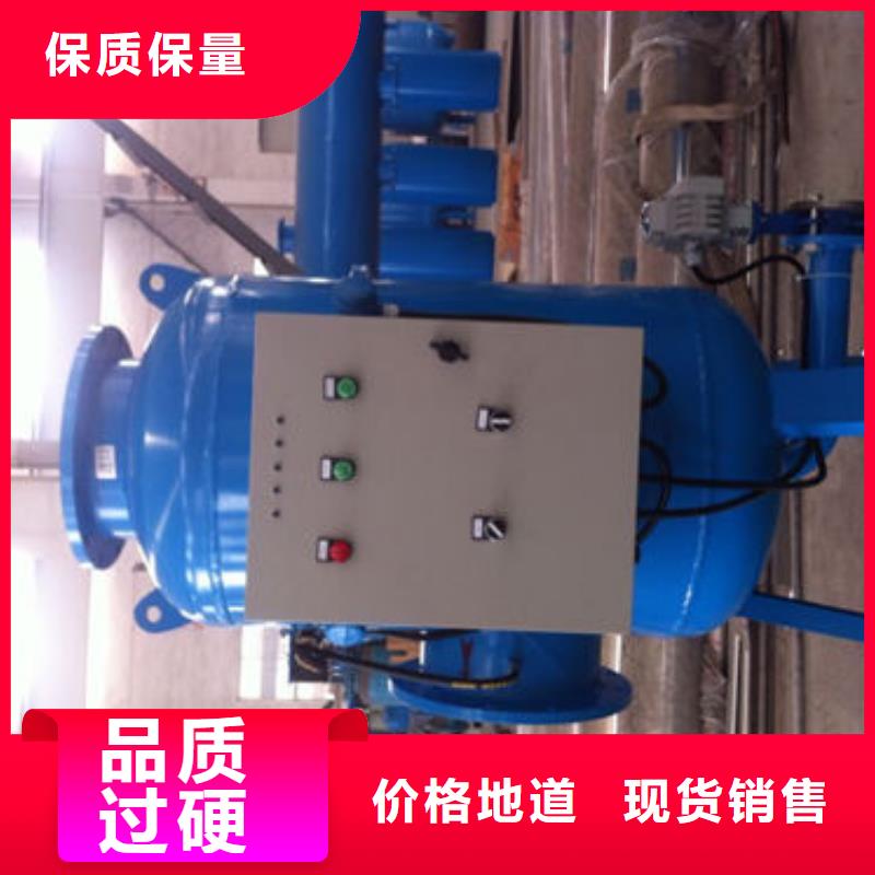 多相全程水處理器口徑大小