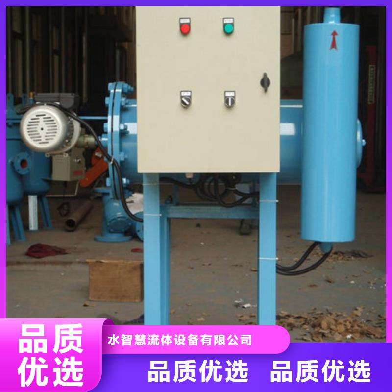阿圖祖不銹鋼軟水器廠家