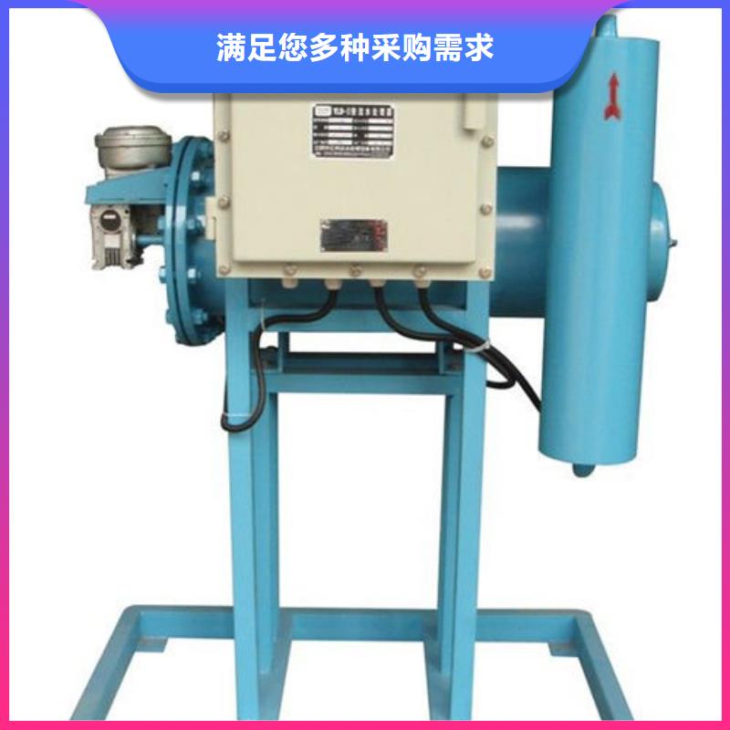 過濾型全程水處理器