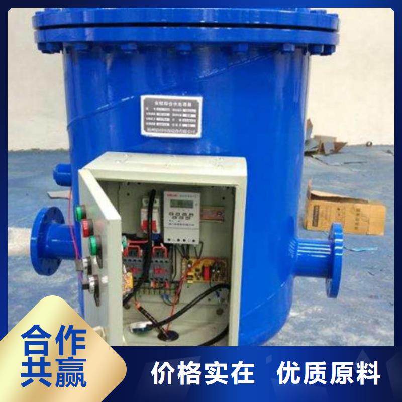 角式全程綜合水處理儀結構圖解