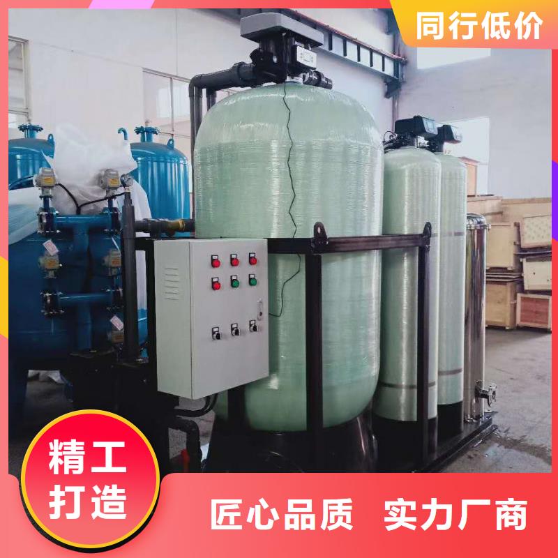 定壓補(bǔ)水裝置【螺旋微泡除污器】廠家現(xiàn)貨批發(fā)