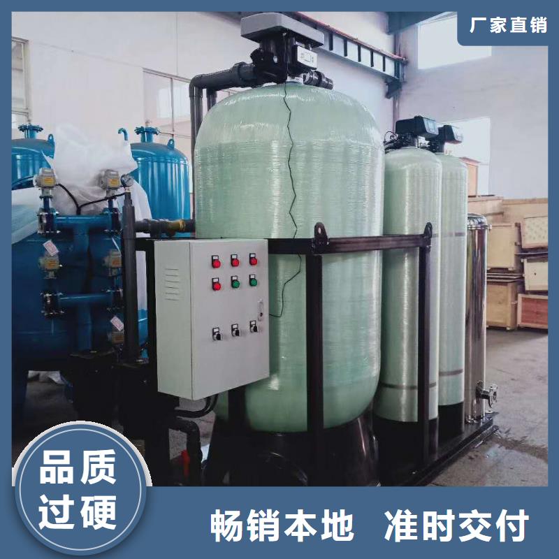定壓補水裝置_旁流水處理器免費寄樣