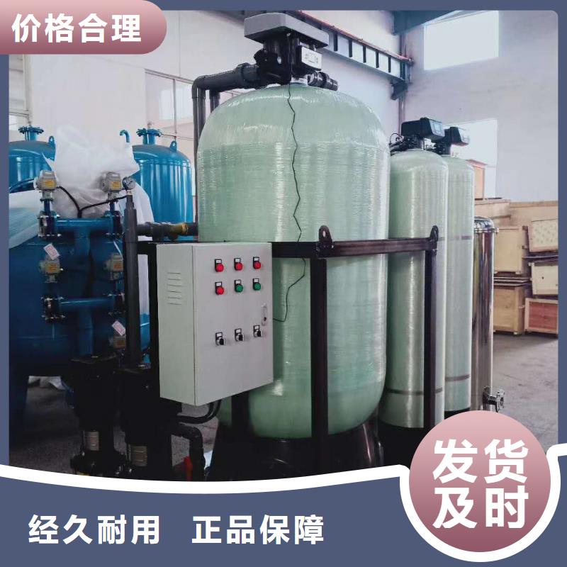 定壓補水裝置螺旋微泡除污器誠信可靠
