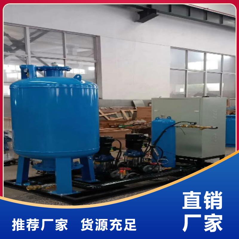 定壓補水裝置-自清洗過濾器客戶滿意度高