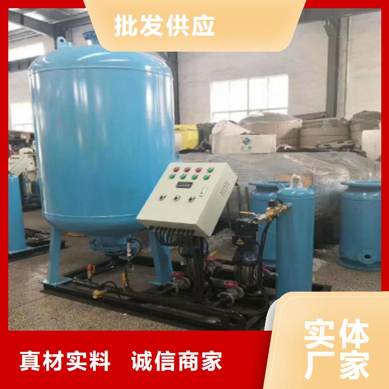 定壓補水裝置真空脫氣機有口皆碑