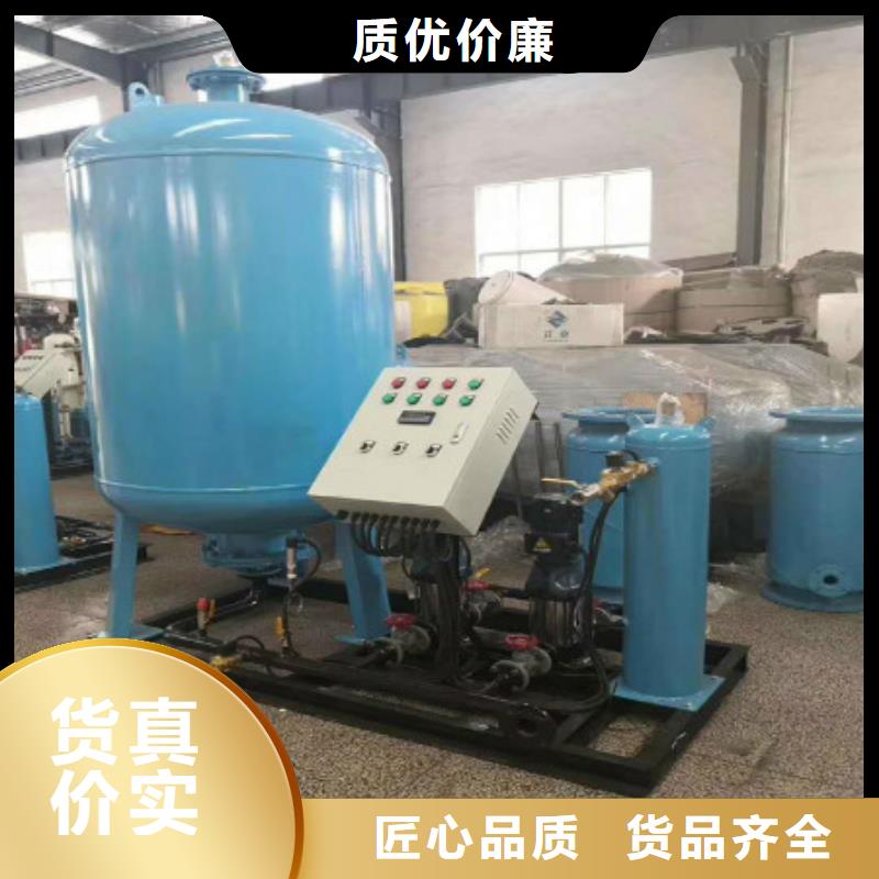 定壓補(bǔ)水裝置,螺旋微泡除污器大廠生產(chǎn)品質(zhì)
