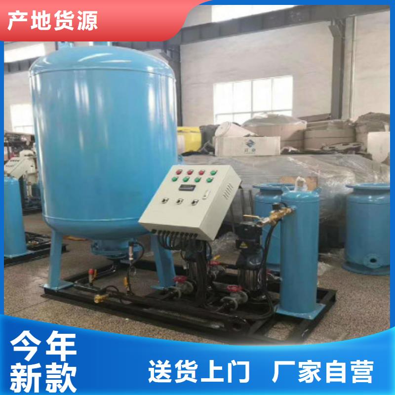 【定壓補水裝置】_旁流水處理器質(zhì)量三包