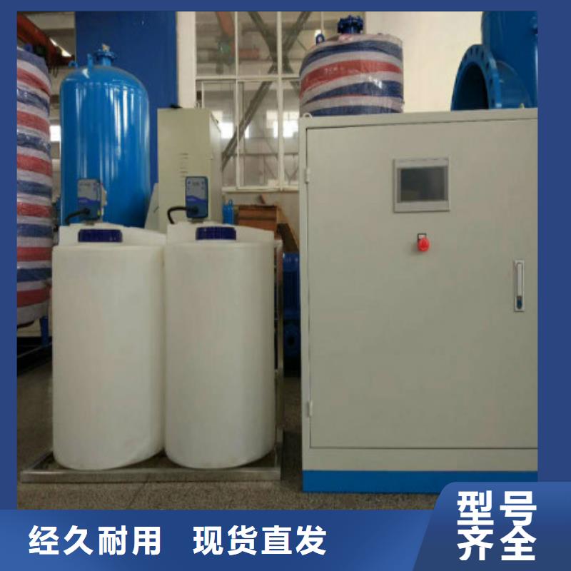 定壓補(bǔ)水裝置-旁流水處理器好品質(zhì)售后無(wú)憂
