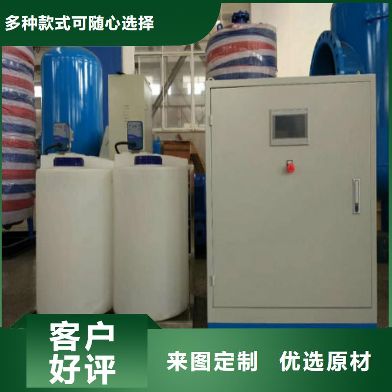 【定壓補水裝置】_旁流水處理器質(zhì)量三包