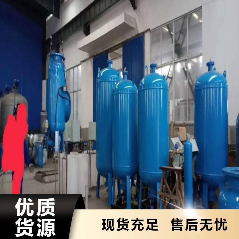 定壓補水裝置,螺旋微泡除污器大廠生產(chǎn)品質(zhì)