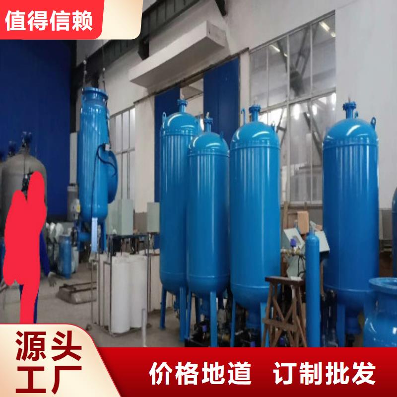 定壓補水裝置全程綜合水處理器精心