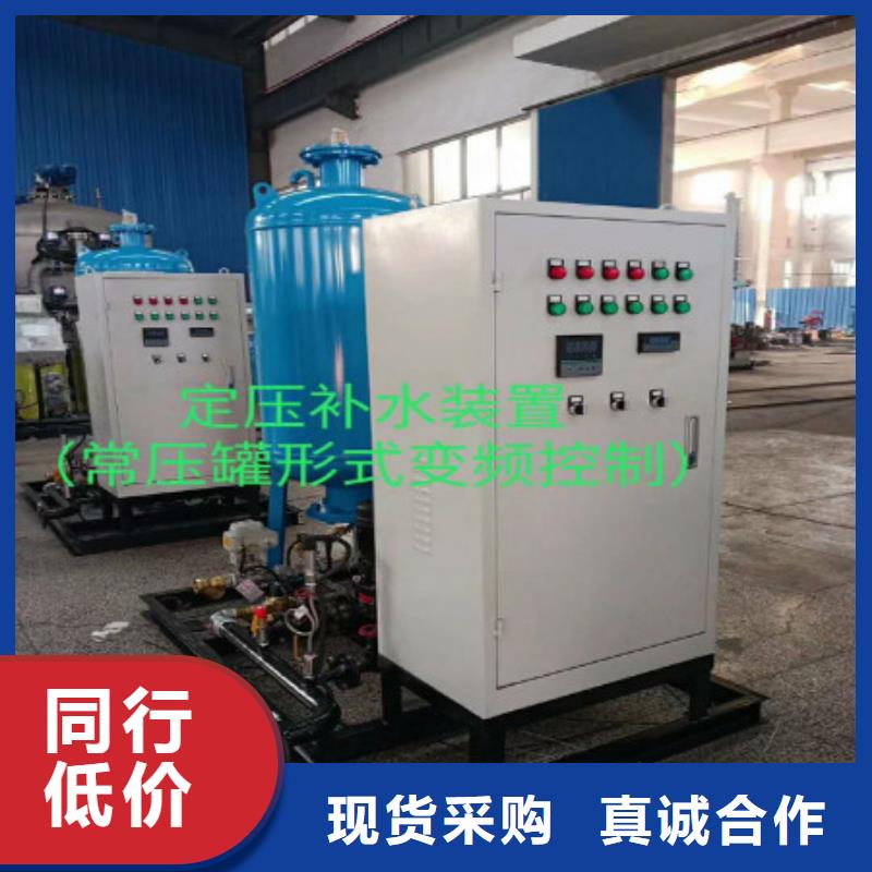 定壓補水裝置價格實惠
