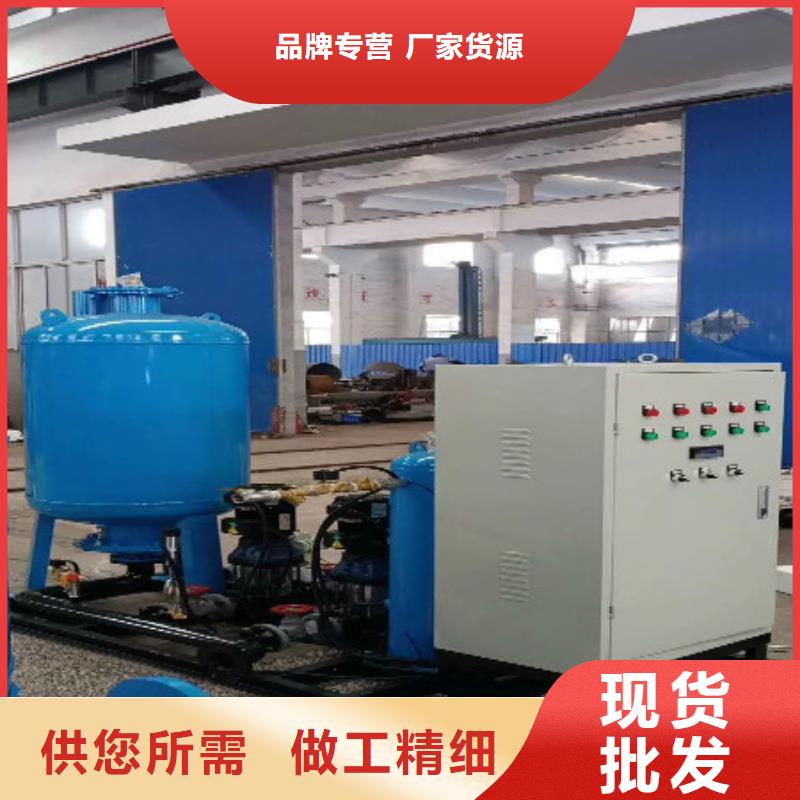 大型定壓補水脫氣機組性能的廠家
