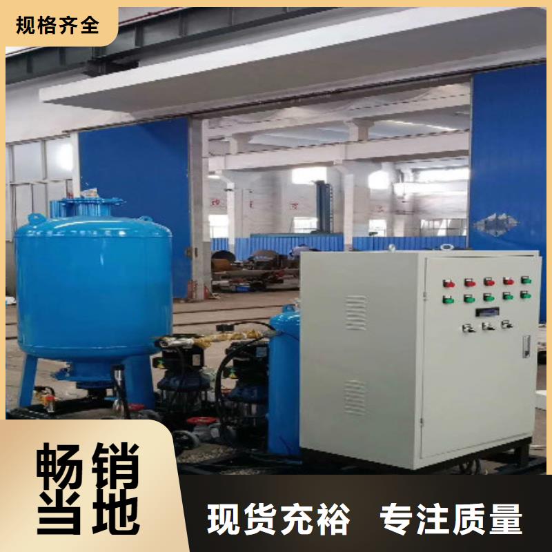 定壓補水裝置價格實惠