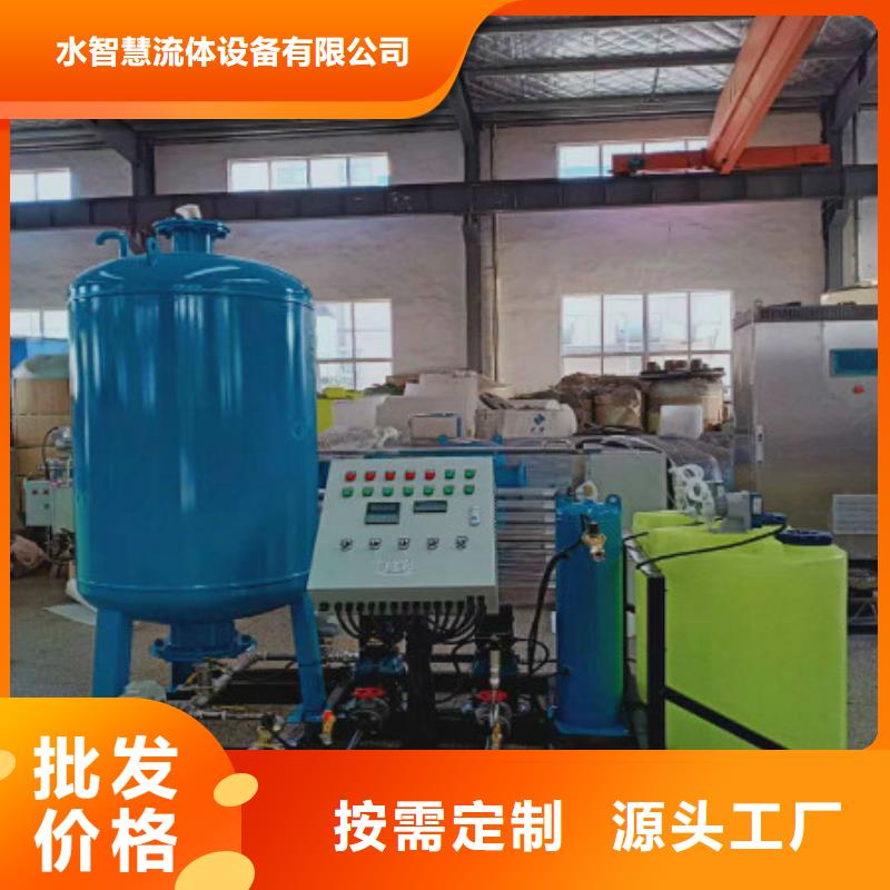 【定壓補(bǔ)水裝置全程綜合水處理器質(zhì)量上乘】