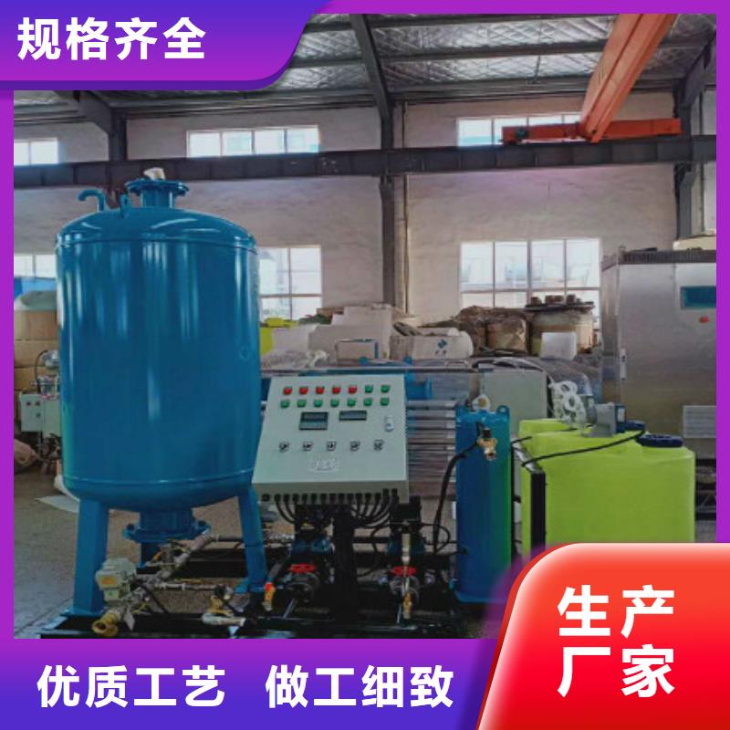 【定壓補水裝置】全程綜合水處理器可定制