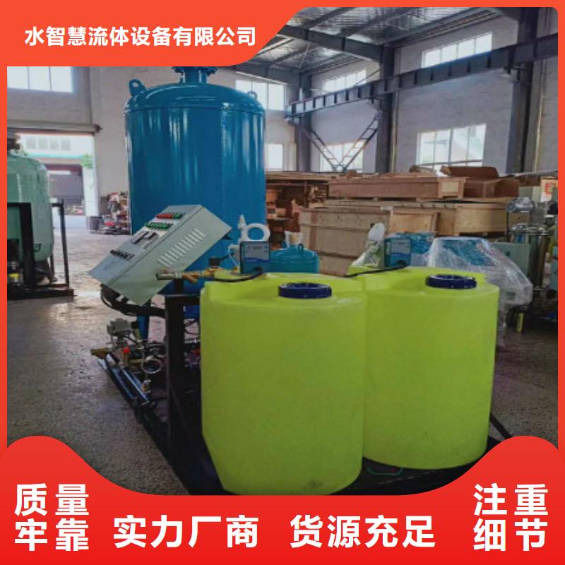 定壓補水裝置-螺旋微泡除污器多種優勢放心選擇
