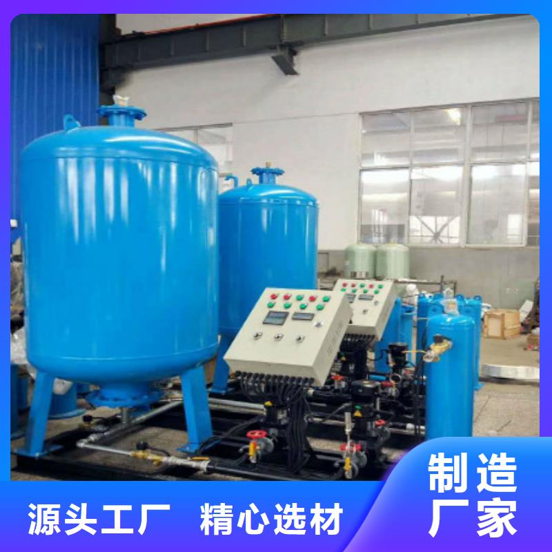 戶外定壓補水排氣機組量大從優