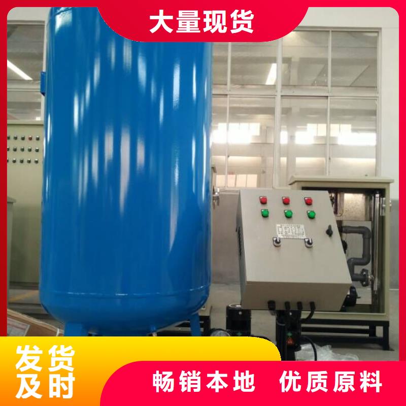 全自動定壓補水排氣裝置