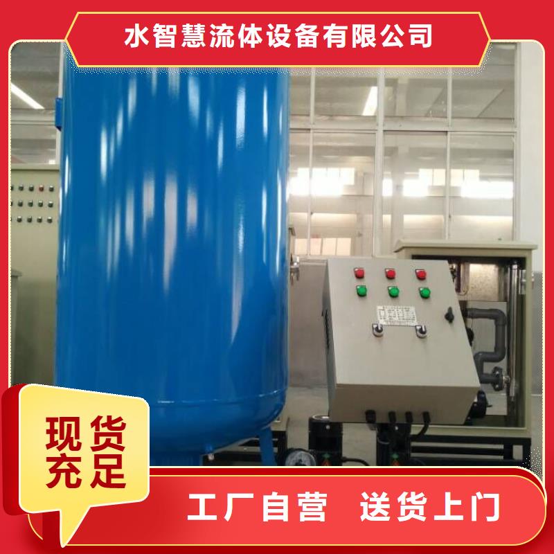 微型定壓補水排氣機組權威參數分析