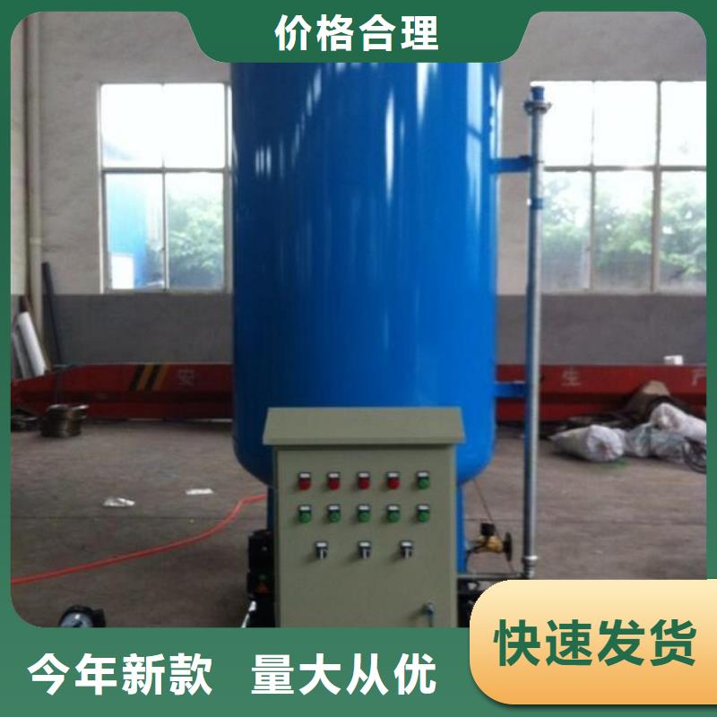 定壓補水裝置-【凝結水回收裝置】多年行業積累