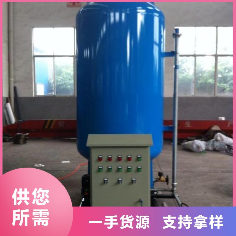 定壓補水真空脫氣機組廠家