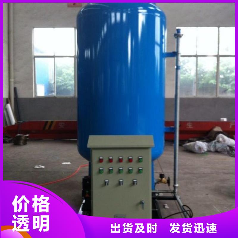 定壓補水裝置,旁流水處理器可放心采購