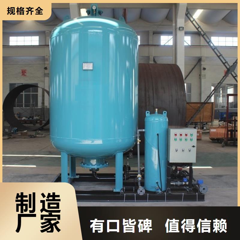 【定壓補水裝置】全程綜合水處理器可定制