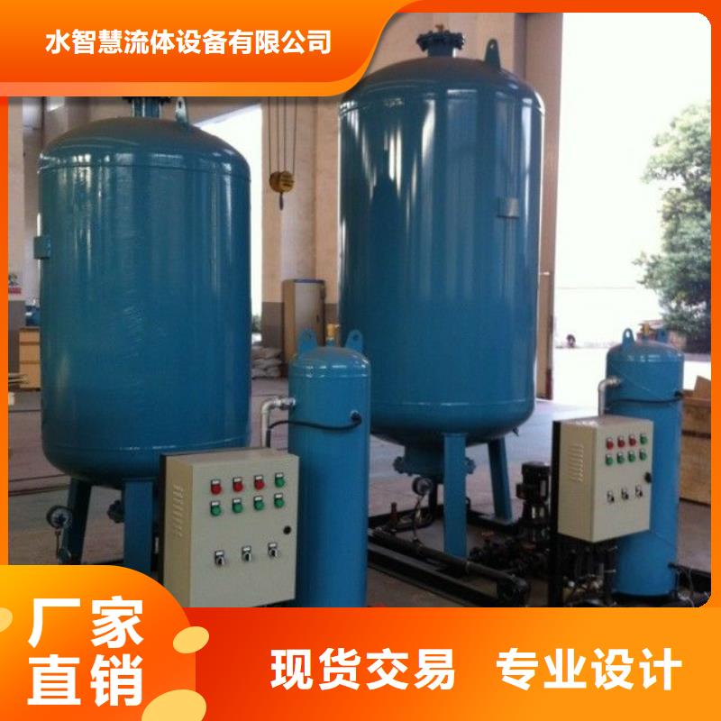 定壓補水裝置全程綜合水處理器您想要的我們都有