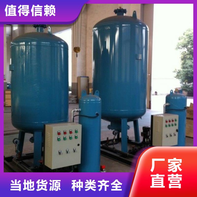 微型定壓補水排氣機組權威參數分析
