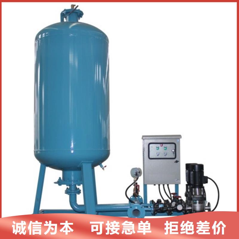 定壓補水裝置-【軟化水裝置】廠家直發