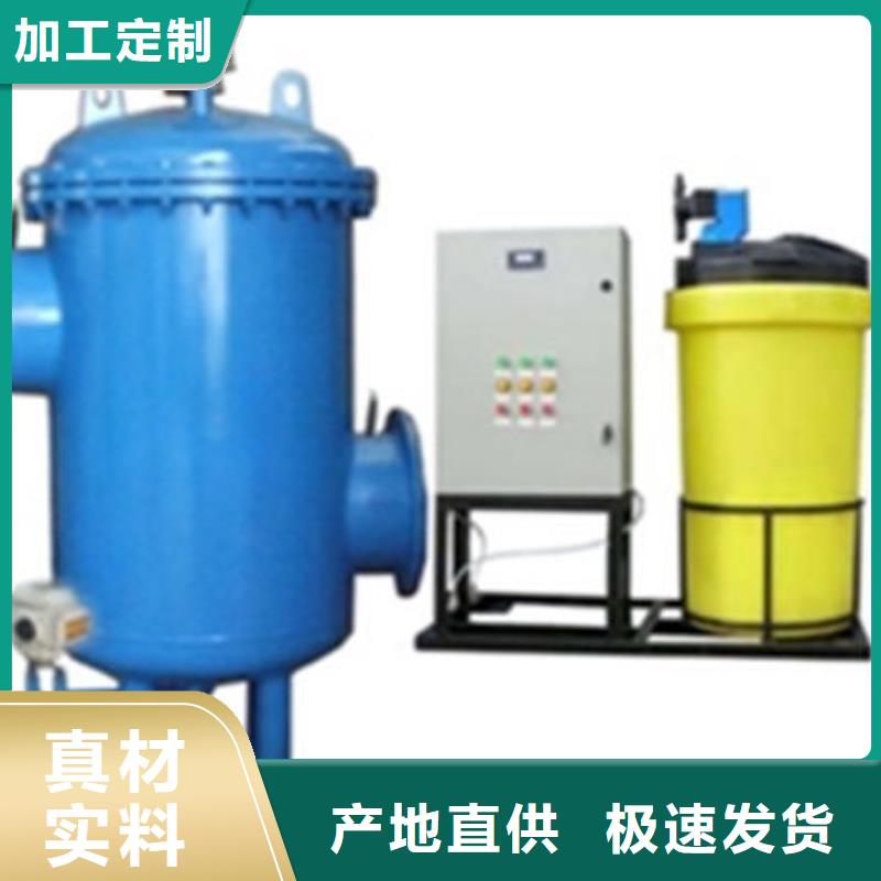軟化水裝置-旁流水處理器當地廠家值得信賴