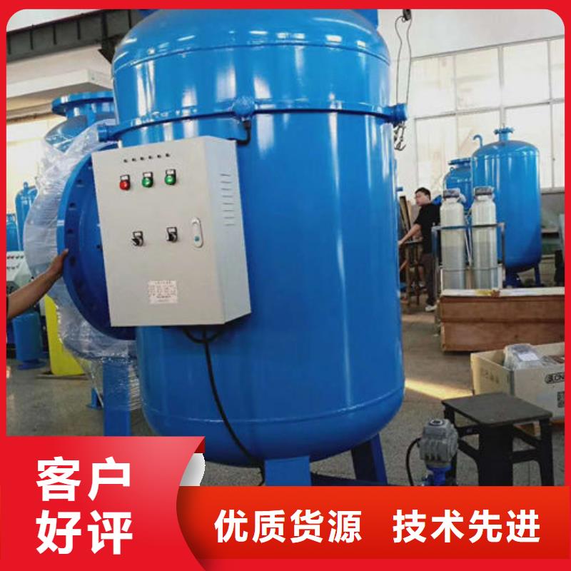 軟化水裝置定壓補(bǔ)水裝置廠家直銷售后完善