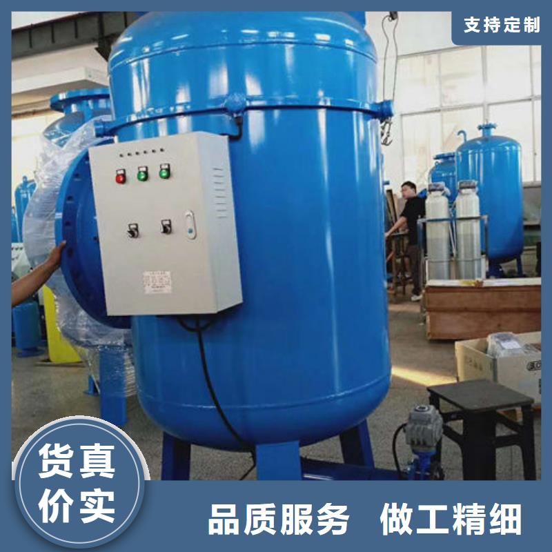 軟化水裝置-全程綜合水處理器產(chǎn)地采購(gòu)