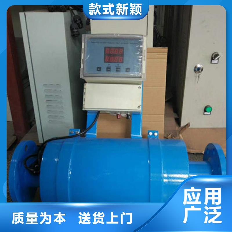 軟化水裝置【旁流水處理器】實力雄厚品質保障