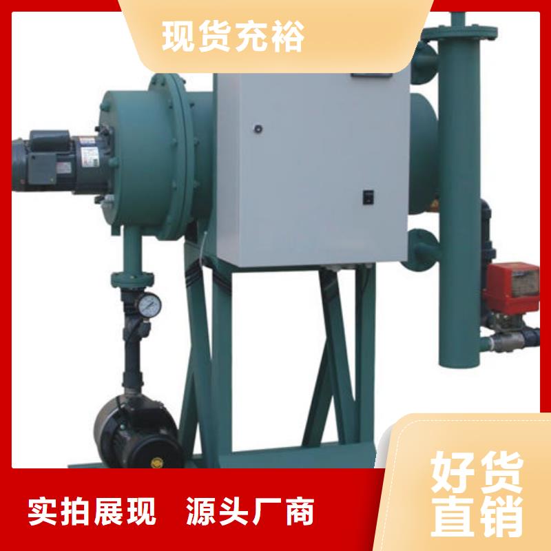 軟化水裝置螺旋微泡除污器源廠供貨