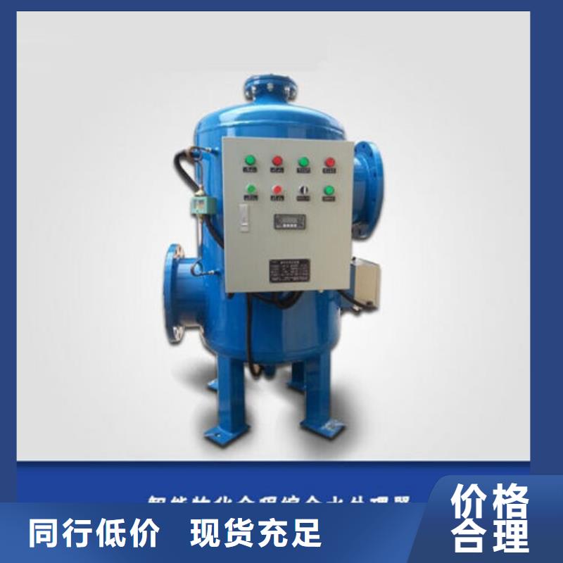 軟化水裝置-螺旋微泡除污器質優價保