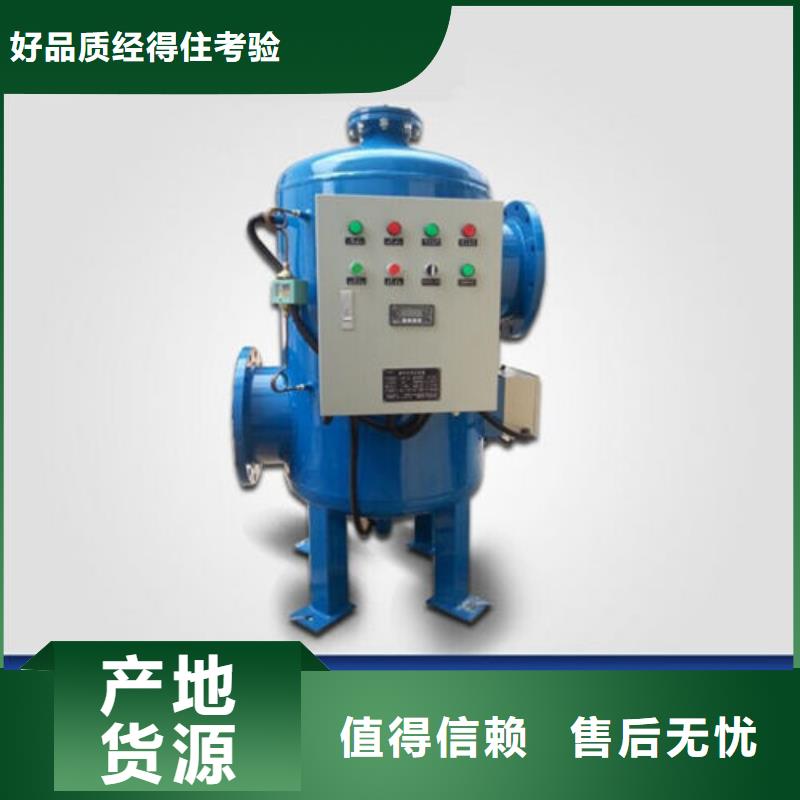 軟化水裝置全程綜合水處理器口碑好實(shí)力強(qiáng)