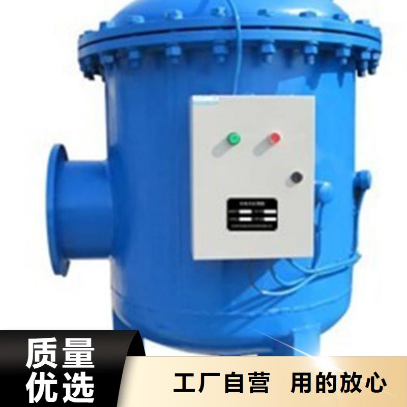軟化水裝置凝結水回收裝置采購無憂