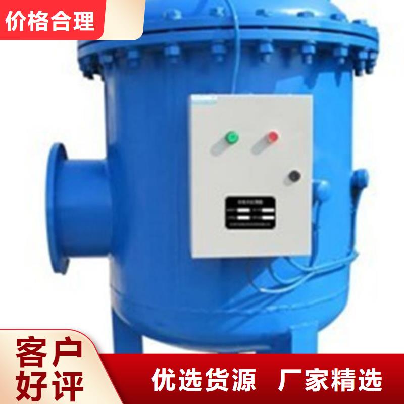 軟化水裝置_【自清洗過濾器】一致好評產(chǎn)品